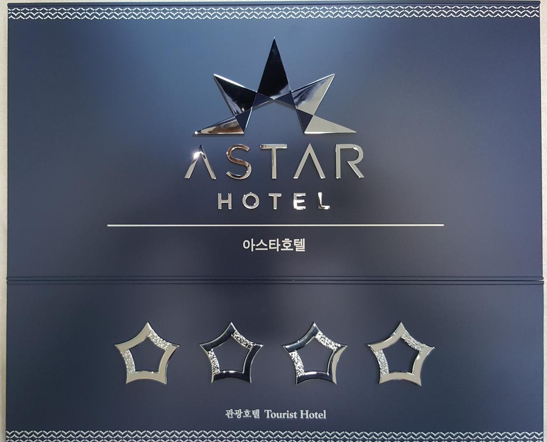 Astar Hotel Jeju Exteriör bild